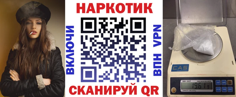 Купить наркотик Павловская ГАШИШ  Конопля  Меф мяу мяу 