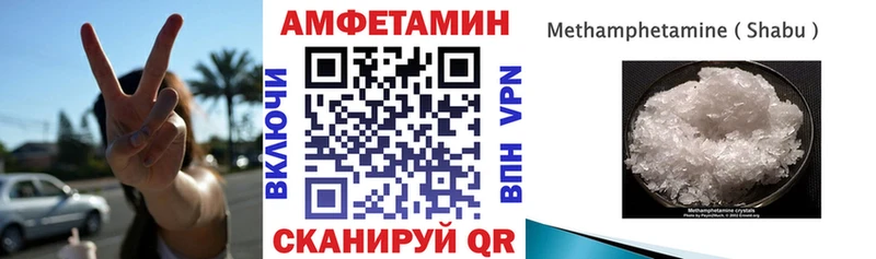АМФ Розовый  Павловская 
