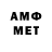Амфетамин Premium Dreams 0.1