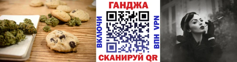 Cannafood конопля  Павловская 