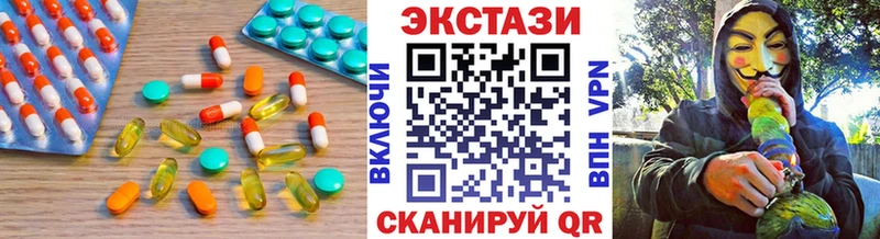 наркота  Павловская  Ecstasy таблы 