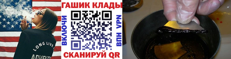 где купить наркотик  Павловская  KRAKEN   Гашиш 40% ТГК 