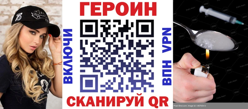купить наркоту  Павловская  Героин герыч 