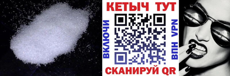 купить наркотик  Павловская  Кетамин VHQ 