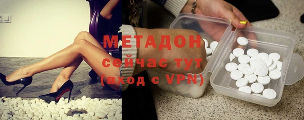 кокаин VHQ Армянск