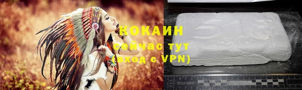 ECSTASY Нефтекумск