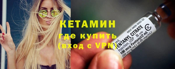 кокаин VHQ Армянск