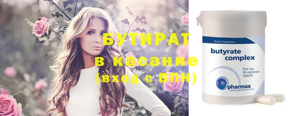 гашиш Арсеньев