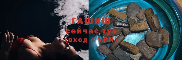 кокаин VHQ Армянск