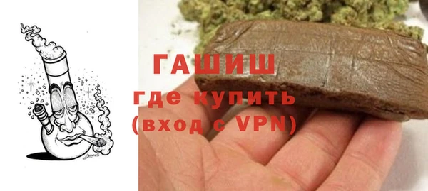кристаллы Нефтегорск