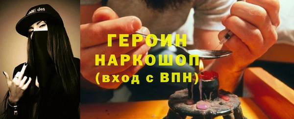 ECSTASY Нефтекумск