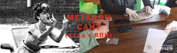 гашиш Арсеньев