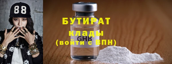круглые Аркадак