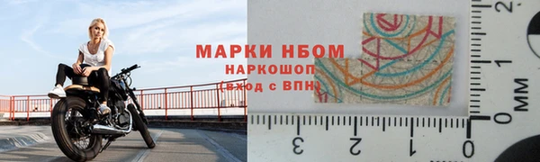кокаин VHQ Армянск