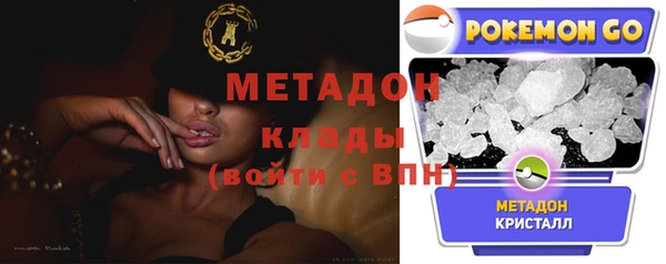 гашиш Арсеньев