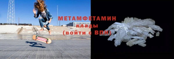 мяу мяу кристалл Нея