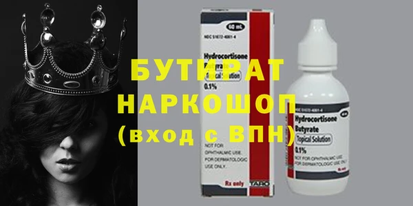 кристаллы Нефтегорск