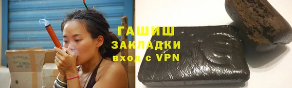 кокаин VHQ Армянск