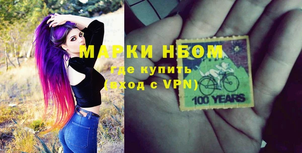 кокаин VHQ Армянск