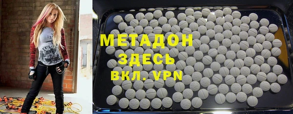 кокаин VHQ Армянск