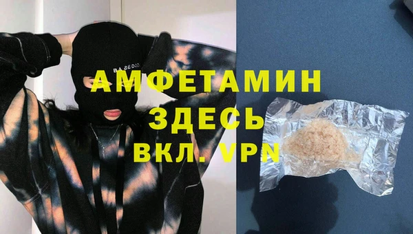 гашиш Арсеньев