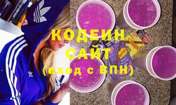 гашиш Арсеньев
