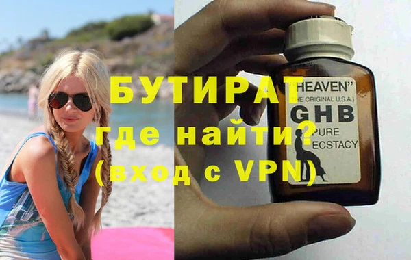мяу мяу кристалл Нея