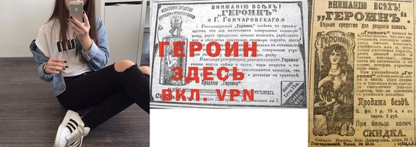 кокаин VHQ Армянск