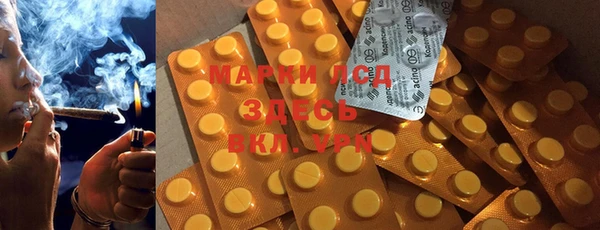 круглые Аркадак