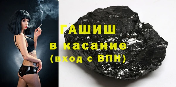 кокаин VHQ Армянск