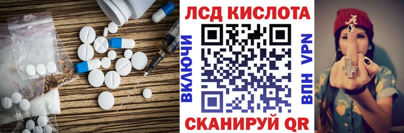 мориарти Telegram  закладка  Павловская  Лсд 25 экстази кислота 