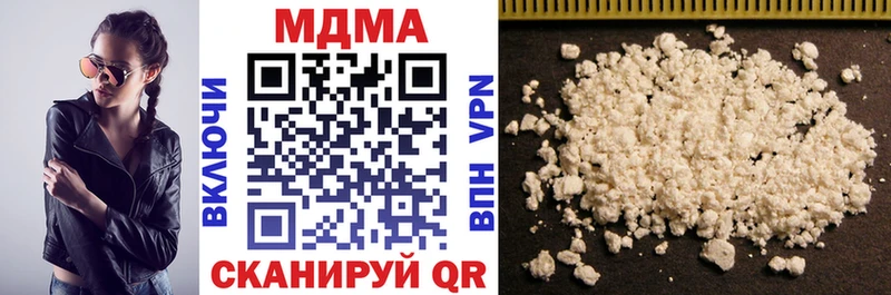 МДМА Molly  сколько стоит  Павловская 