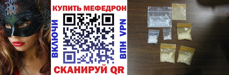 где купить Павловская МЕФ VHQ