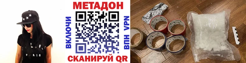 как найти закладки  Павловская  Метадон VHQ 