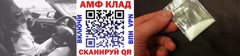 цены наркотик Павловская МЕТАМФЕТАМИН пудра