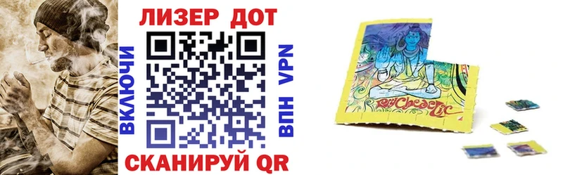 Марки 25I-NBOMe 1500мкг Павловская
